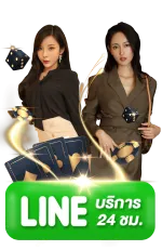 ทาง เข้า สล็อต u31