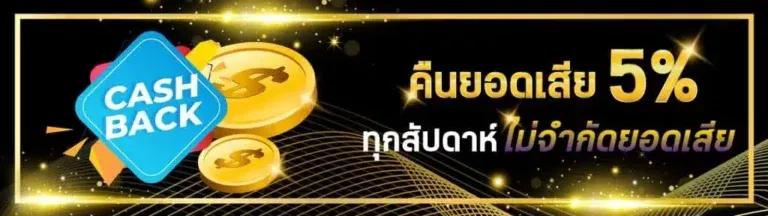 ยู 31 สล็อต คืนยอดเสีย