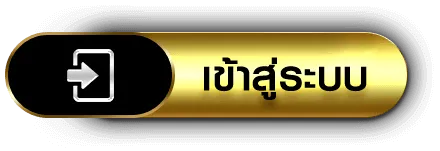 ยู 31 สล็อต เข้าสู่ระบบ